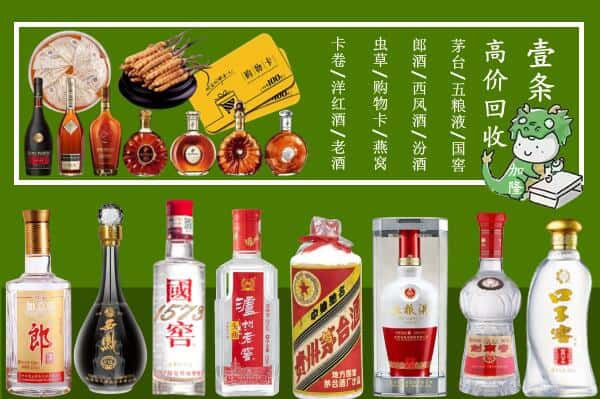 石鼓区回收名酒哪家好