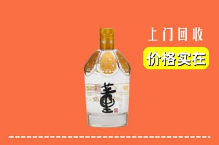 石鼓区回收董酒