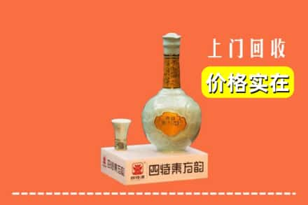 石鼓区回收四特酒