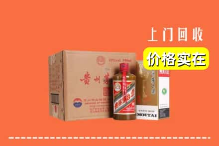 石鼓区求购高价回收精品茅台酒