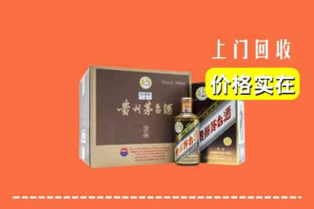 石鼓区回收彩釉茅台酒