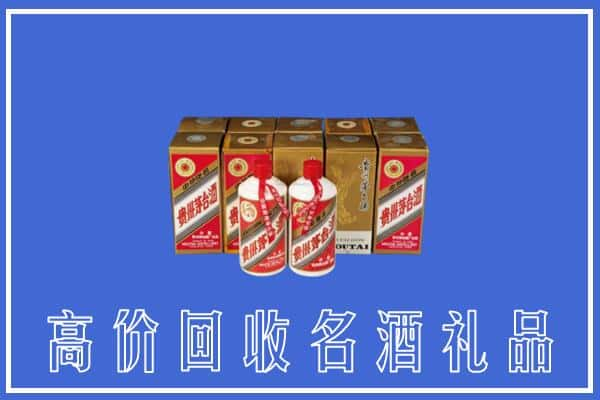 高价收购:石鼓区上门回收茅台酒多少钱